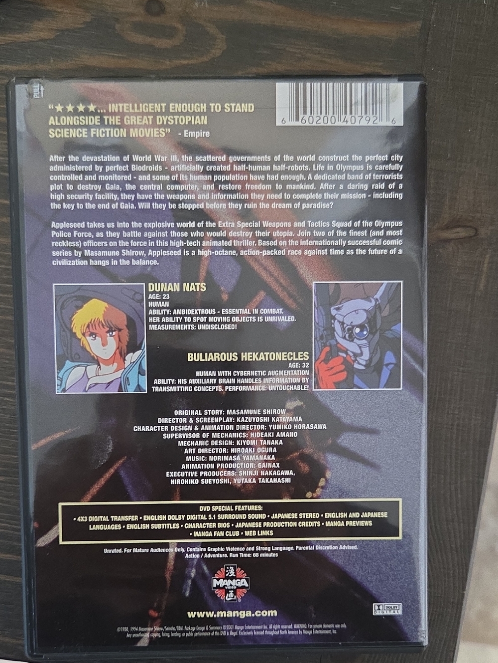 Manga Appleseed DVD  - Red, White, Brown Artwork - Picture 4 of 7